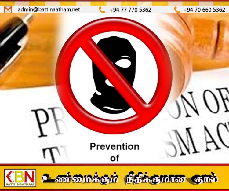 பயங்கரவாத தடைச் சட்ட இரத்து குறித்து வெளியாகியுள்ள அடுத்த தகவல்