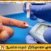 நாட்டில் ஐந்து பேரில் ஒருவருக்கு நீரிழிவு நோய்