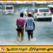 இலங்கையின் கிழக்காக காற்றழுத்த தாழ்வு பகுதி