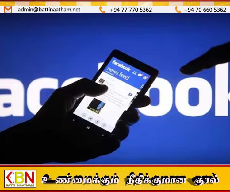 பேஸ் புக் ஃபேக் ஐடி மூலம் பணம் சம்பாதித்தவர் கைது