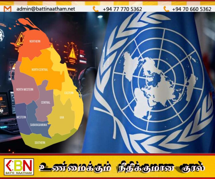 சைபர் குற்றங்கள் தொடர்பில் ஐநா மாநாட்டில் கையெழுத்திட்டது இலங்கை