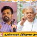 வடிவேல் சுரேஸ் உட்பட பலபேருக்கு அதிக கொடுப்பனவுகள் வழங்கியுள்ள ரணில்; அனுரவின் செலவீனம் தொடர்பிலும் தகவல்