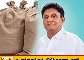 இது அனுரவின் 2026 வரவு செலவுத் திட்டமல்ல பொய்களின் மூட்டை”; சஜித் பிரேமதாச