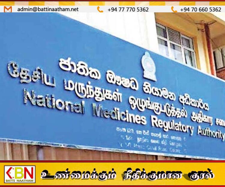 350 வகையான மருந்துகளின் விலைகள் குறைப்பு