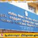 350 வகையான மருந்துகளின் விலைகள் குறைப்பு