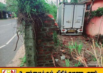 செட்டிபாளையத்தில் வீட்டு மதிலை உடைத்துக்கொண்டு பட்டா ரக வாகனம் விபத்து