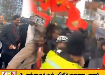 இங்கிலாந்தில் ரில்வின் சில்வாவின் வருகைக்கு எதிராக புலிக்கொடி ஏந்தி போராட்டம்