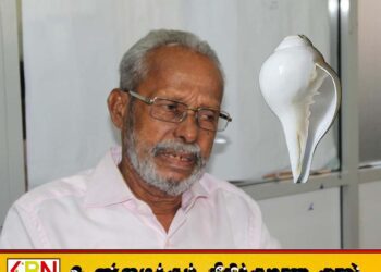 சங்குக்கு இலங்கைத் தமிழரசுக் கட்சி அழைப்பு