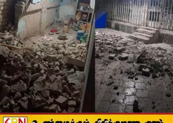 ஆப்கானிஸ்தானில் சக்தி வாய்ந்த நிலநடுக்கம்; பலி எண்ணிக்கை 20 ஆக உயர்வு