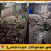 ஆப்கானிஸ்தானில் சக்தி வாய்ந்த நிலநடுக்கம்; பலி எண்ணிக்கை 20 ஆக உயர்வு