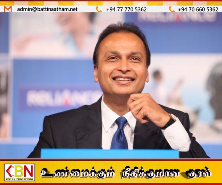 அனில் அம்பானியின் சொத்துக்களை முடக்கிய அமுலாக்கத் துறை