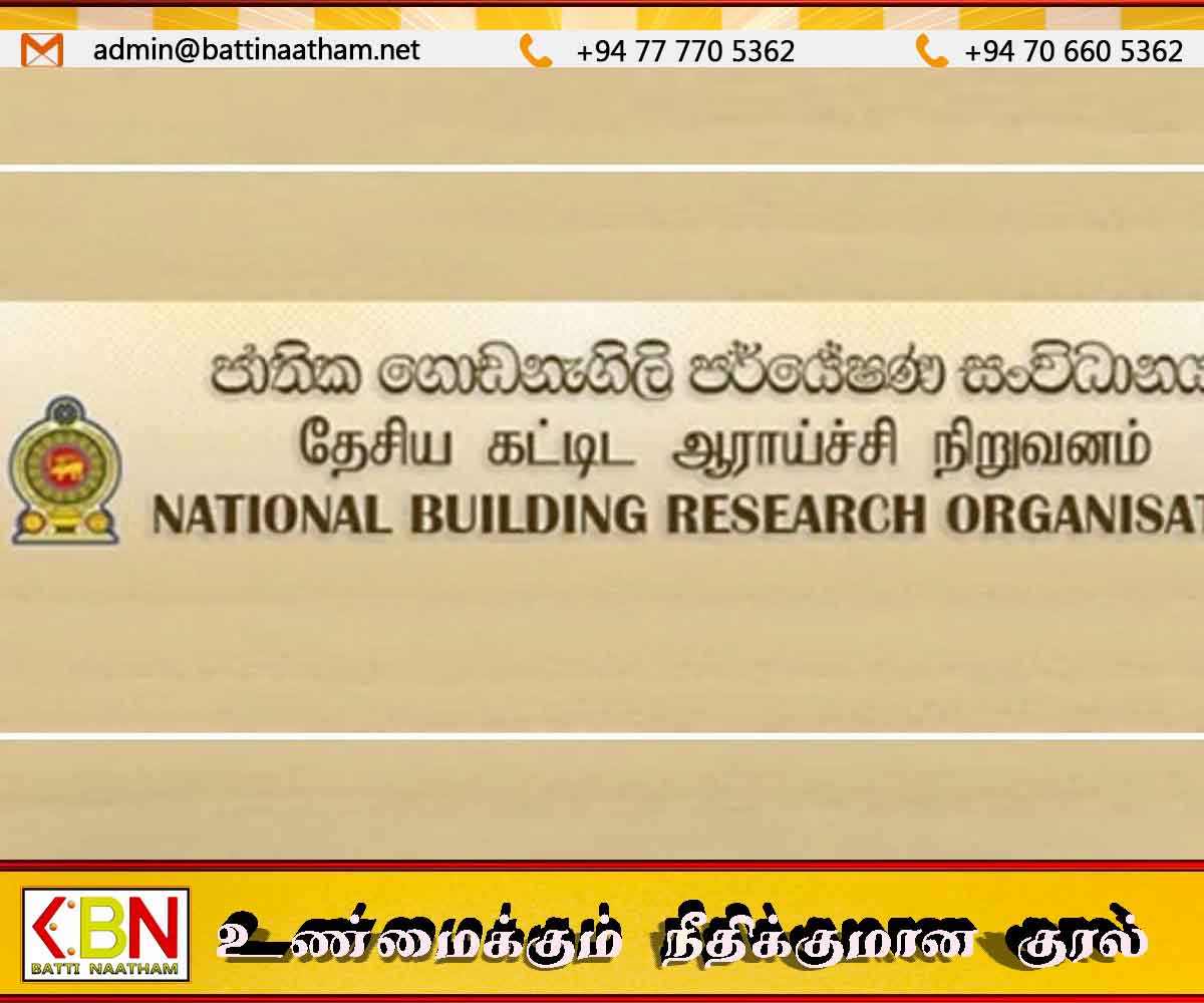 நாட்டின் சில பகுதிகளுக்கு மண்சரிவுக்கான சிவப்பு எச்சரிக்கை
