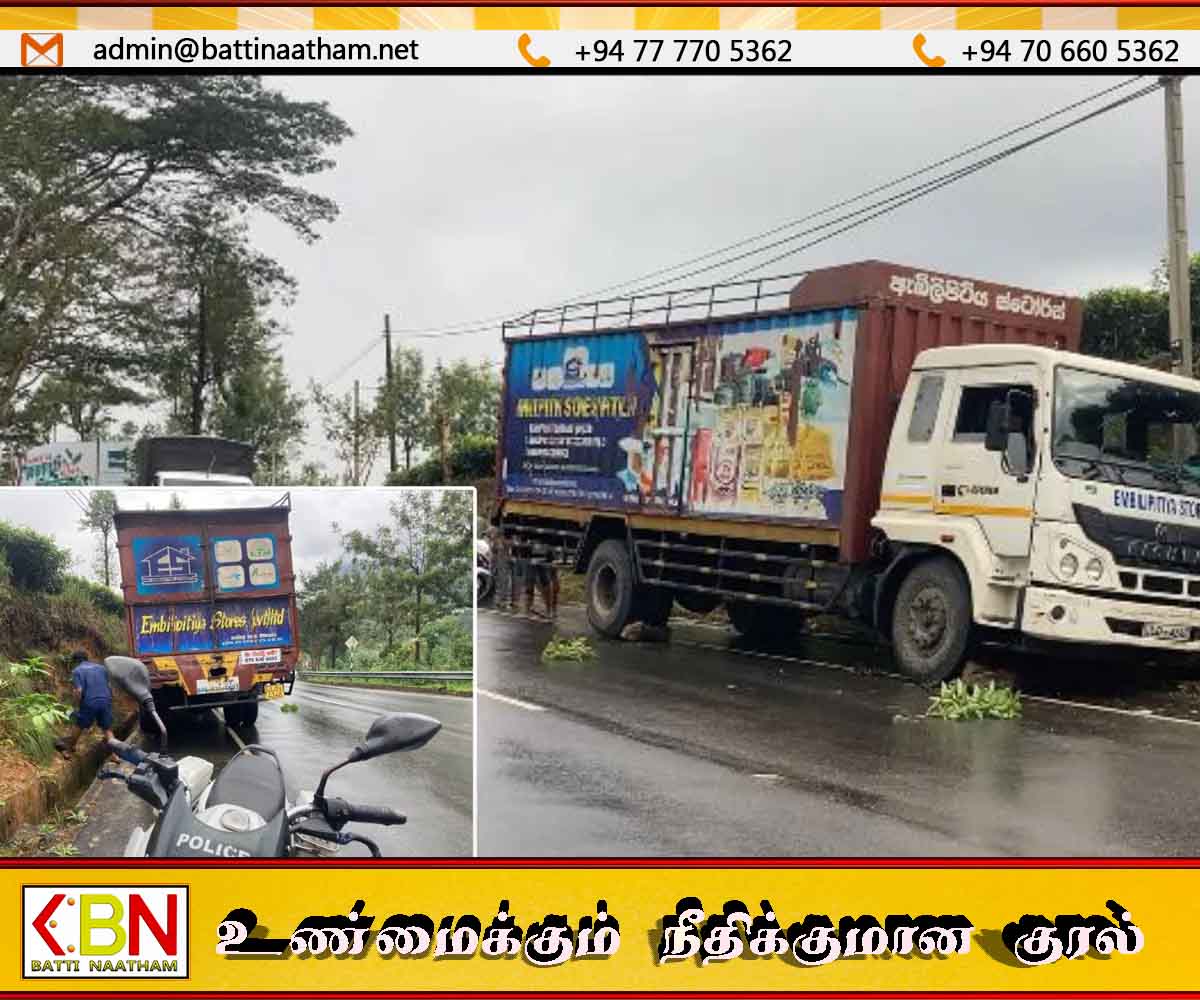 நானுஓயா ரதல்ல குறுக்கு வீதியில் பாரவூர்தி குடைசாய்ந்து விபத்து