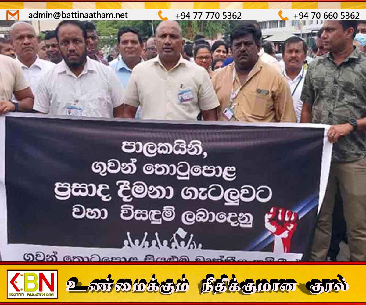 2025ஆம் ஆண்டுக்கான போனஸ் கொடுப்பனவு கோரி விமான நிலைய ஊழியர்கள் போராட்டம்