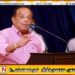 முன்னாள் அமைச்சர் ரத்நாயக்க இலஞ்ச ஆணைக்குழுவில் ஆஜர்
