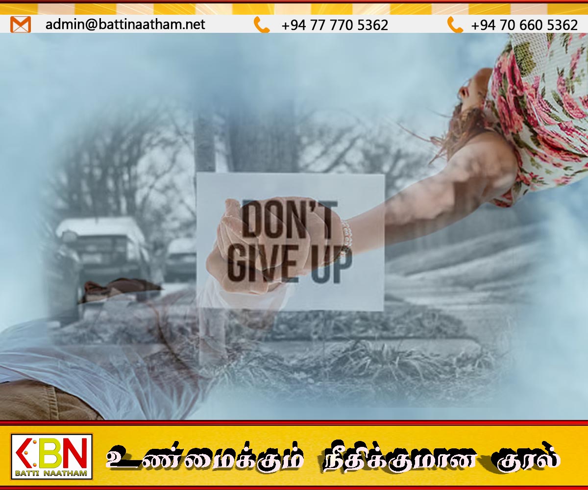 தேனிலவுக்காக இலங்கை வந்த தம்பதி; நாடு திரும்பி தற்கொலை