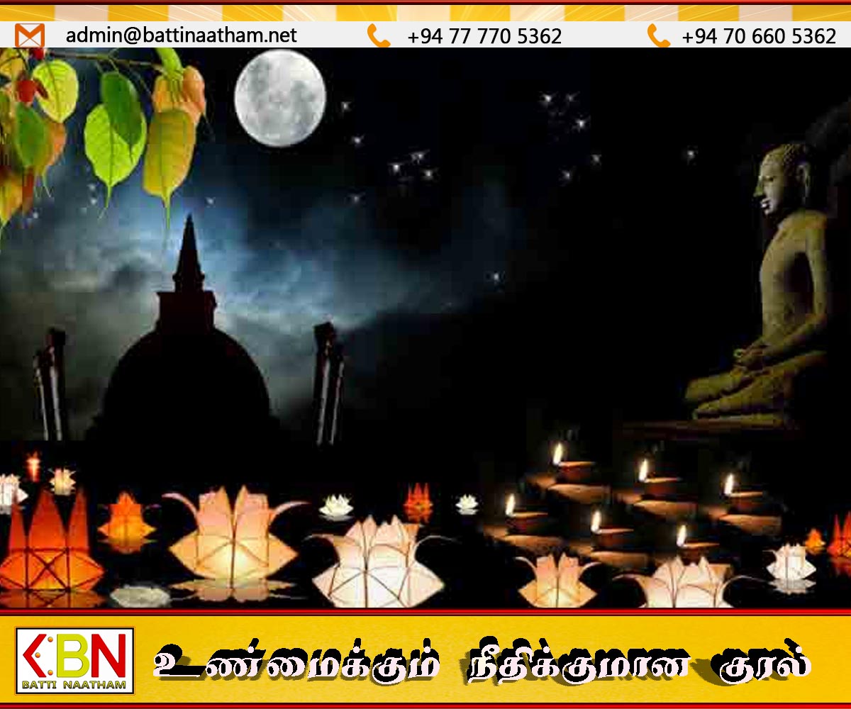 30ஆம் திகதியை உத்தியோகபூர்வ வெசாக் தினமாக அறிவிக்குமாறு வலியுறுத்து