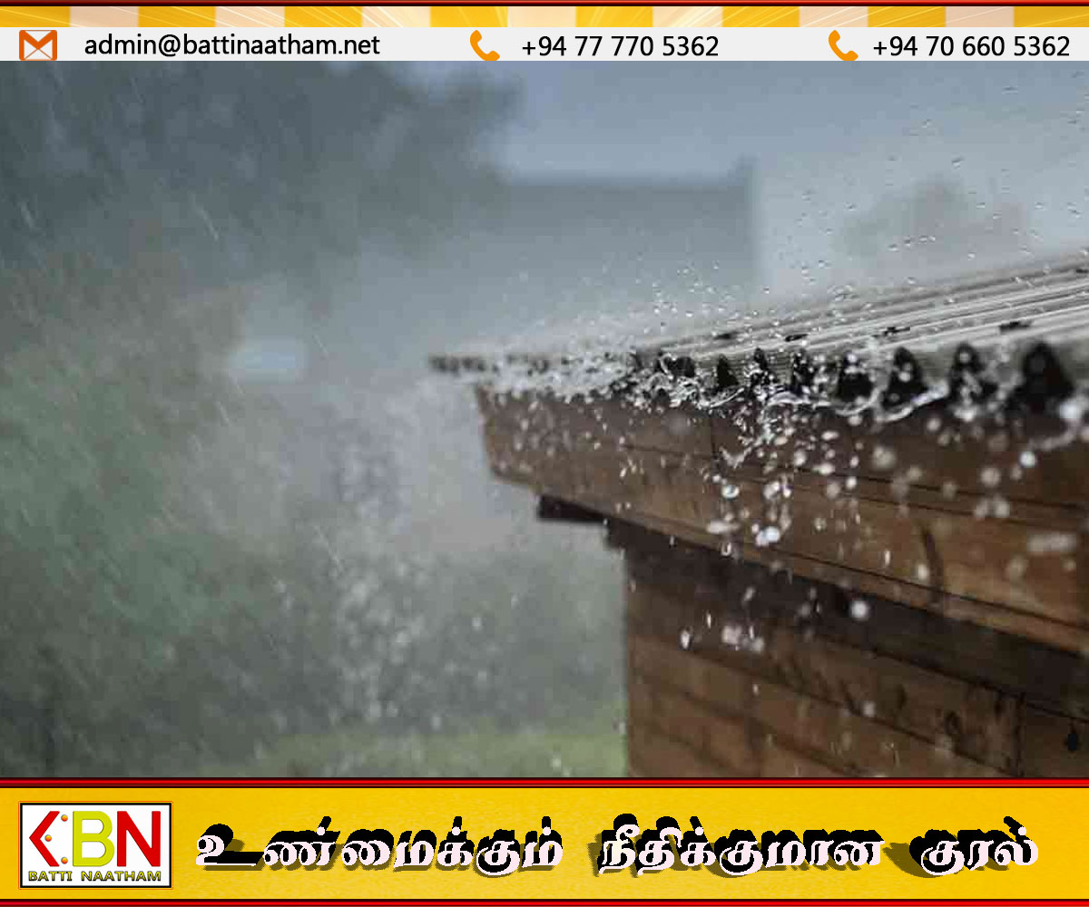 இன்றைய வானிலை முன்னறிவித்தல்