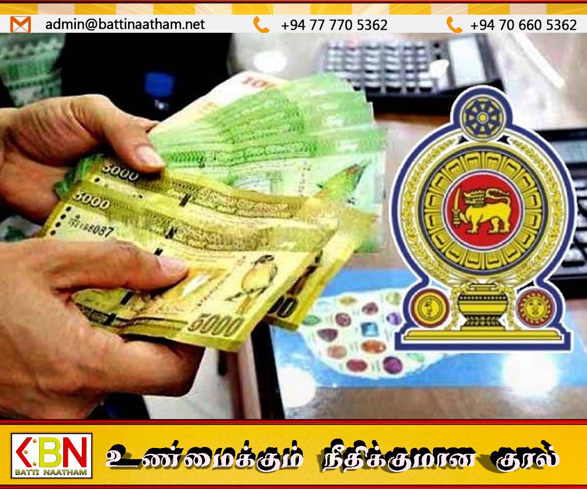 தொழில் நியாய சபை தலைவர்களுக்கான சம்பள அதிகரிப்பு சுற்றறிக்கை வெளியிடு!