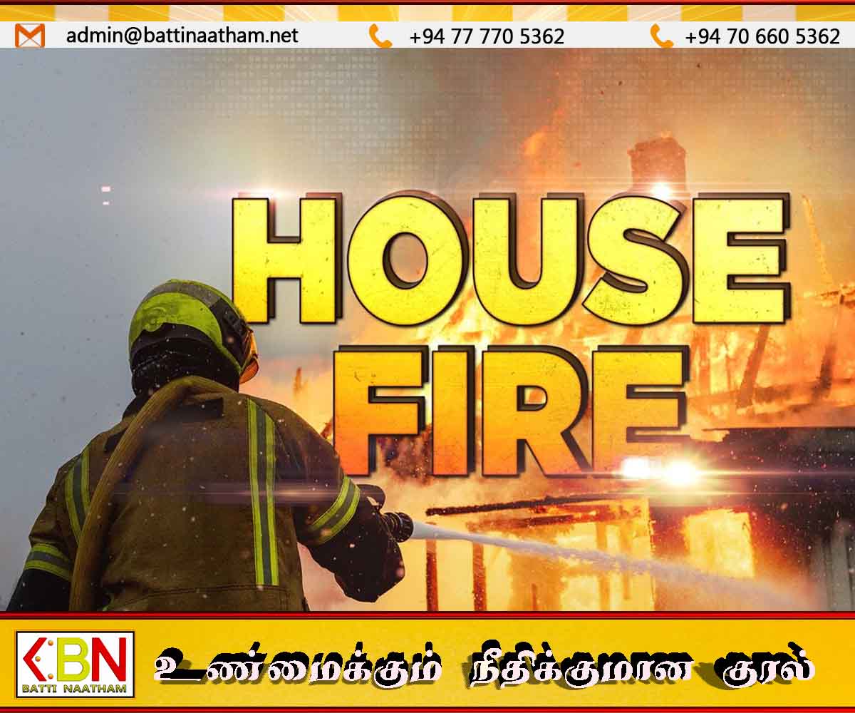 குடும்ப தகராறு காரணமாக வீட்டிற்கு தீ வைத்த தந்தை; தந்தை–மகள் உயிரிழப்பு