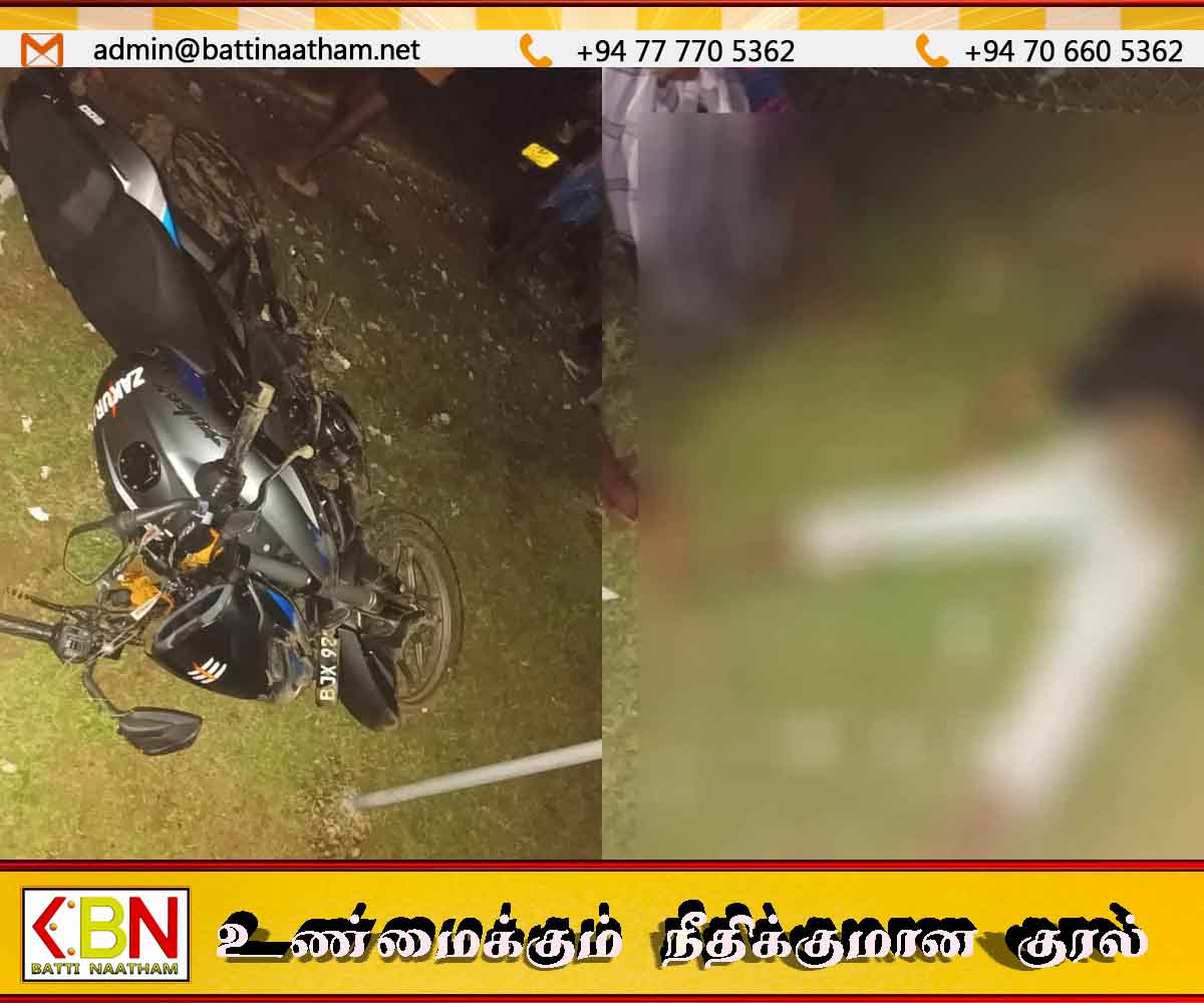 உழவு இயந்திரத்துடன் மோதி மோட்டார் சைக்கிள் விபத்து; இளைஞன் உயிரிழப்பு