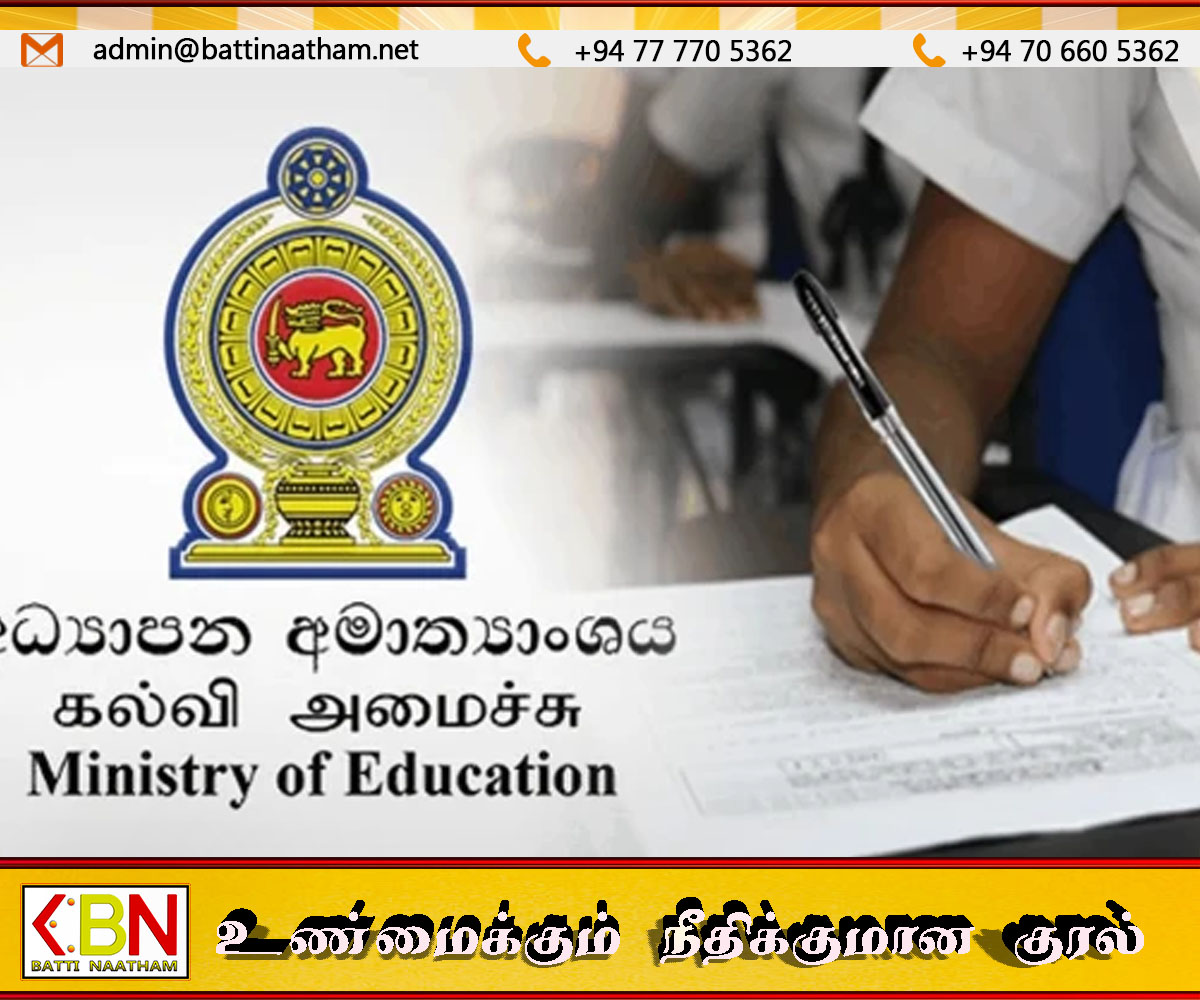 உயர்தரப் பரீட்சை மாணவர்களுக்கான முக்கிய அறிவிப்பு