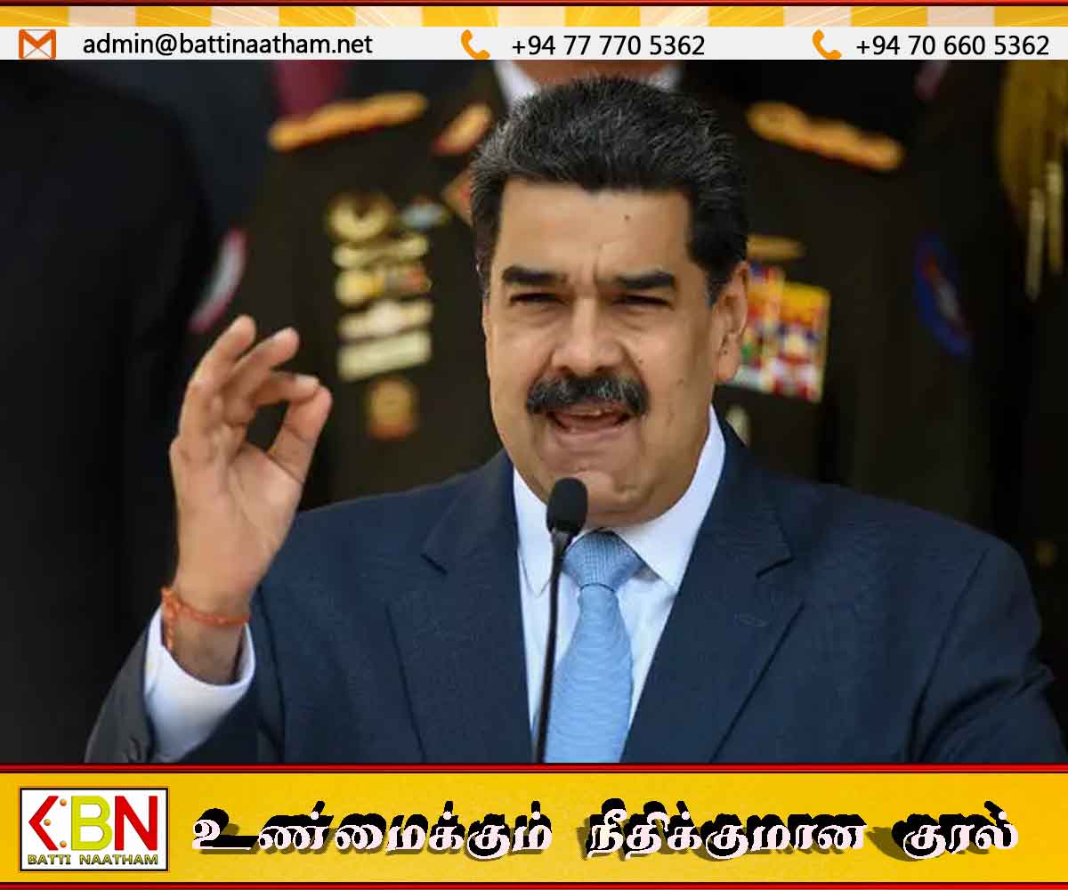 வெனிசுலா ஜனாதிபதி கைது