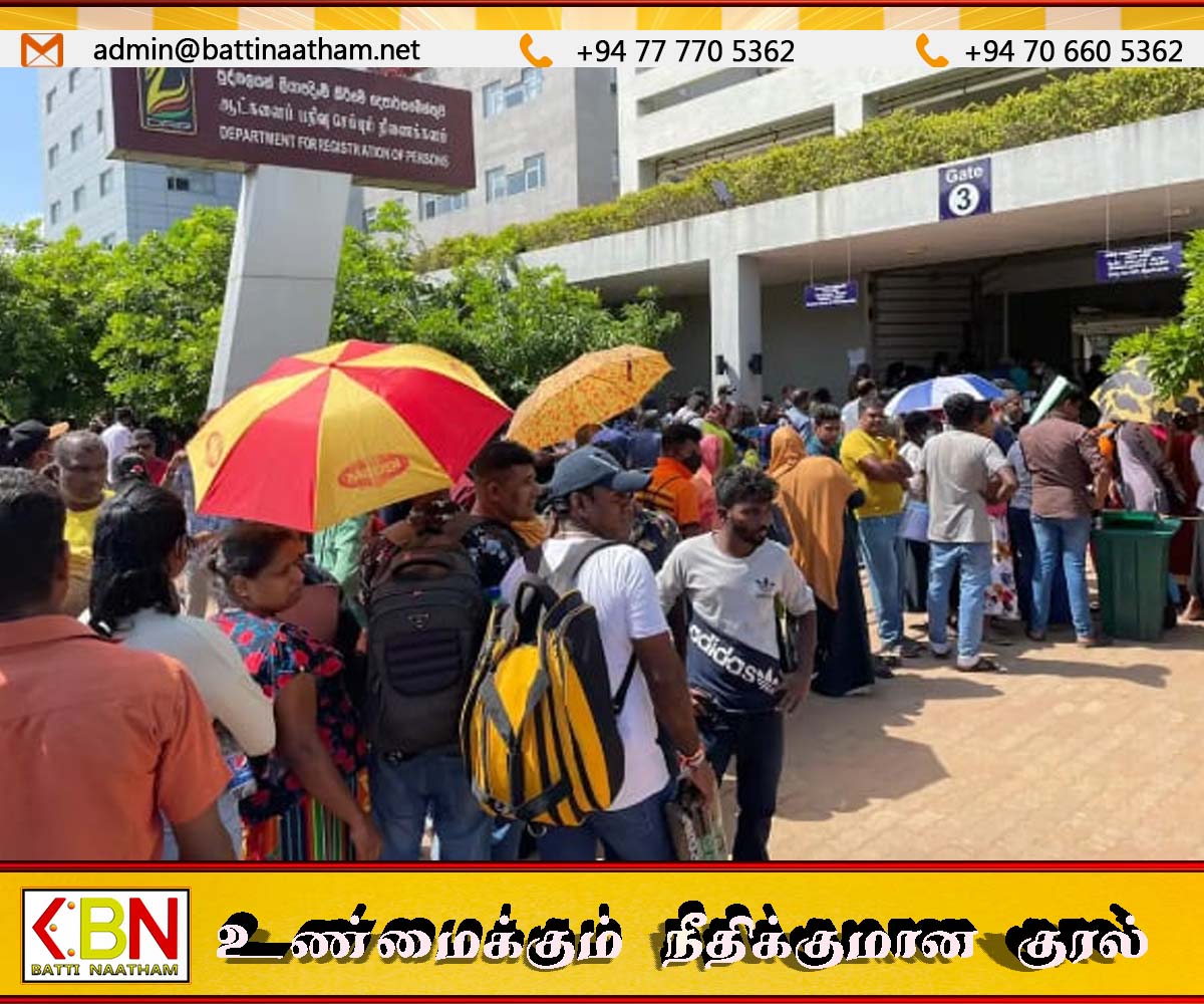 ஆட்பதிவுத் திணைக்களத்தில் மேலதிக நேர கொடுப்பனவு பெயரில் ஊழியர்கள் மோசடி; பொதுமக்கள் கடும் அவதி