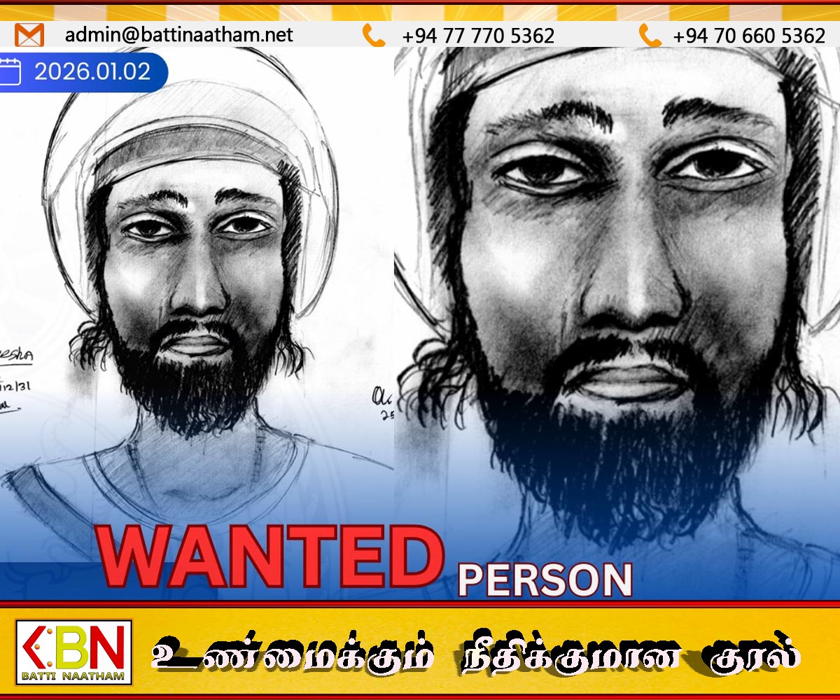 துப்பாக்கி சூட்டு சம்பவம்; நபரை கண்டுபிடிக்க உதவி கோரும் பொலிஸார்