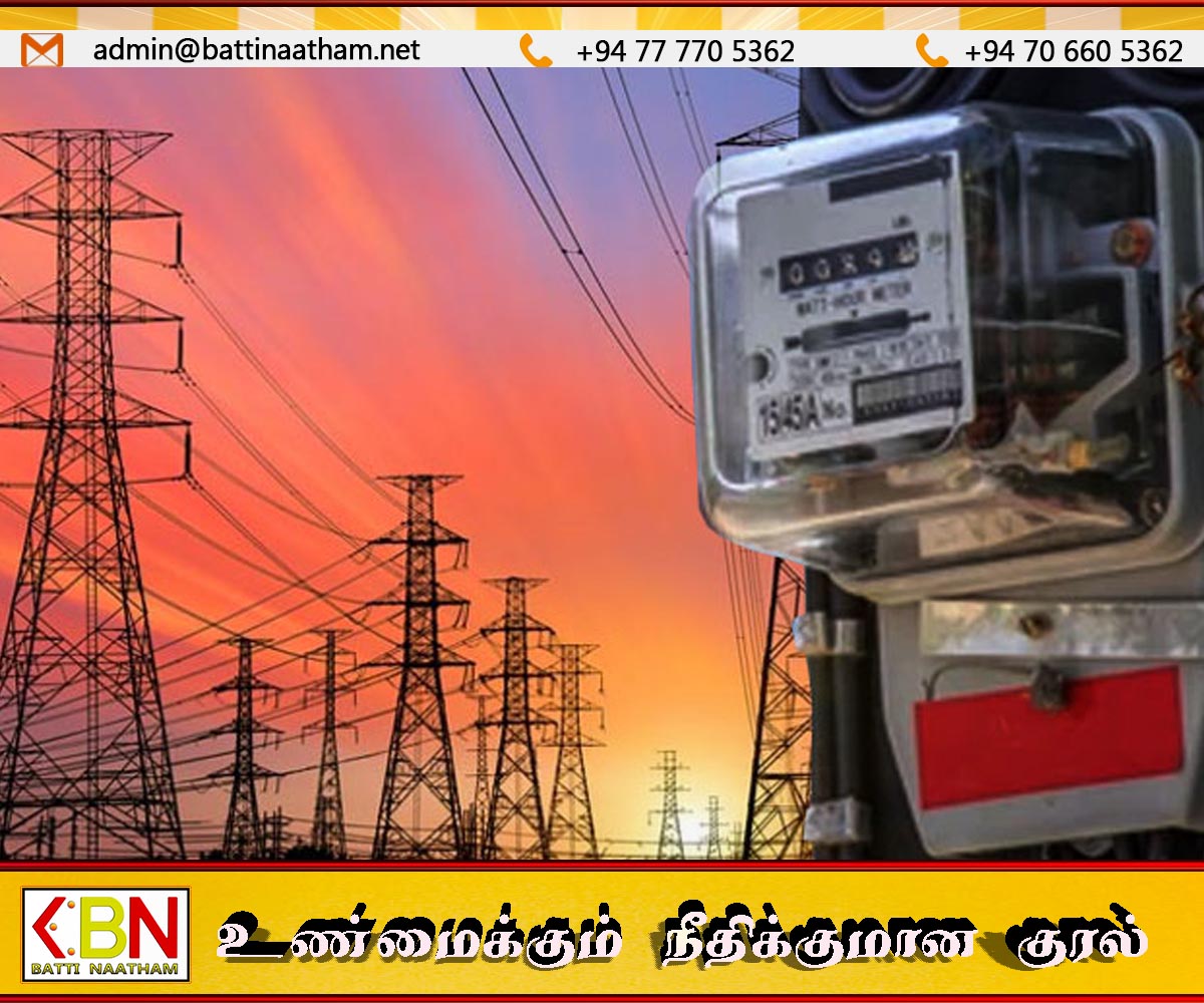மின்கட்டணத்தை உயர்த்தி பணியாளர்களின் கொடுப்பனவுகளை தீர்க்க முன்மொழிவு