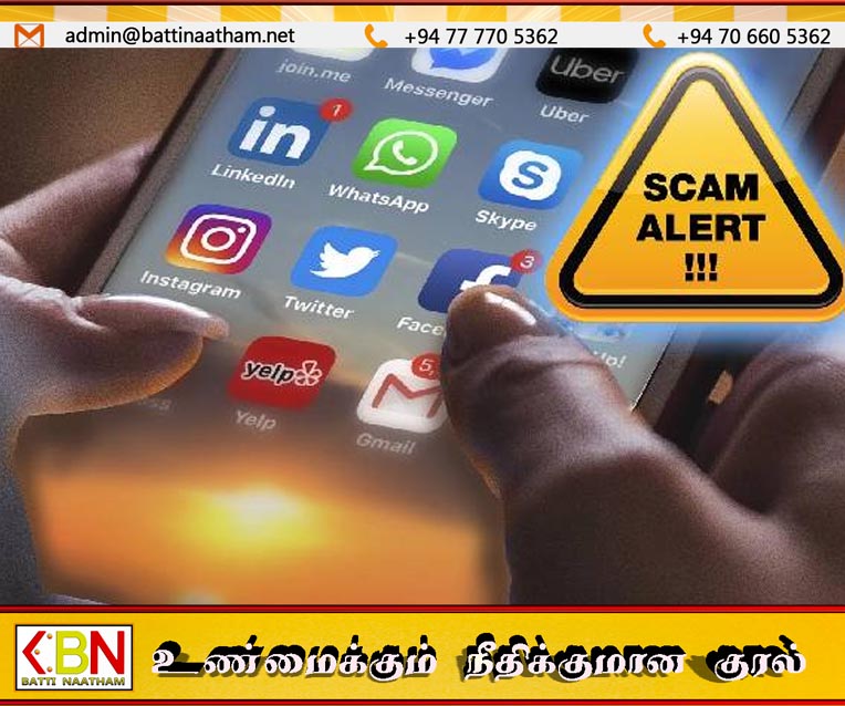 சமூக ஊடக மோசடிகளை தடுக்க புதிய விசேட வேலைத்திட்டம்