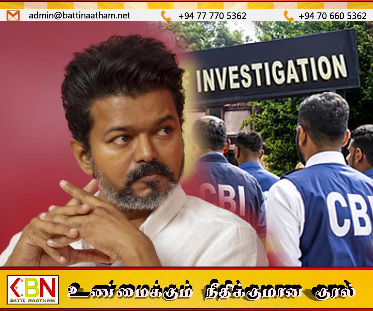 தவெக தலைவர் விஜய்க்கு சிபிஐ  அழைப்பாணை