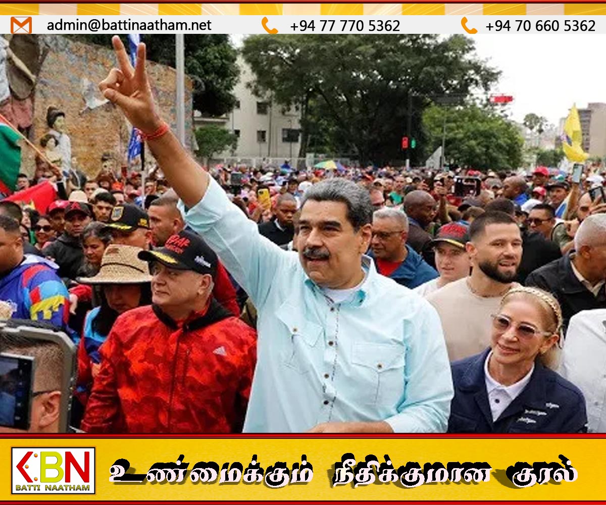 அமெரிக்க நீதிமன்றில் முன்னிலைப்படுத்தப்பட உள்ள நிக்கோலஸ் மதுரோ