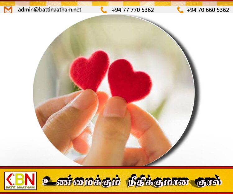 காதலர் தினம் கொண்டாடுபவர்களுக்கு பொலிசாரின் அறிவிப்பு