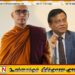 கஸ்ஸப்ப தேரர் பொய் கூறுகிறார்; பாதுகாப்பு பிரதி அமைச்சர்