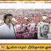 விஜயின் தேர்தல் பரப்புரை மக்கள் சந்திப்பில் மீண்டும் உயிர்பலி