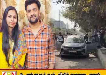 காதலர் தினத்தன்று பூட்டிய காரில் சடலமாக மீட்க்கப்பட்ட காதல் ஜோடி