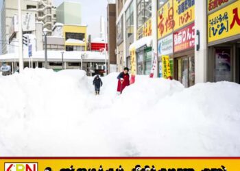 ஜப்பானில் வரலாறு காணாத வகையில் கடும் பனிப்பொழிவு; 35 பேர் பலி