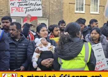 ‘இலங்கைத் தமிழர்களுக்கு சுதந்திரம் எப்போது?’;  சுதந்திர தினத்தில் லண்டனில் தமிழர்கள் போராட்டம்