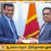 ஜனாதிபதி பணிக்குழாம் பிரதானியாக பிரபாத் சந்திரகீர்த்தி நியமனம்