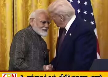 இந்திய பொருட்களுக்கான வரியை குறைத்த அமெரிக்க ஜனாதிபதி