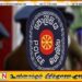 களுத்துறையில் விசேட அதிரடிப்படை முகாமில் துப்பாக்கி வெடித்ததில் சார்ஜன்ட் மரணம்