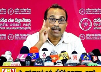 ஆட்சிப்பீடம் ஏறுவோம் என்று எதிரணிகள் கனவு காணக்கூடாது; அமைச்சர் பிமல் ரத்நாயக்க