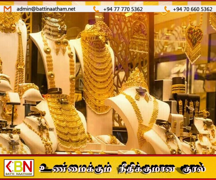 தங்க விலையில் ஏற்பட்ட பாரிய வீழ்ச்சி