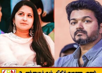 விஜய்யின் மனைவி விவாகரத்து கோரி மனுதாக்கல்