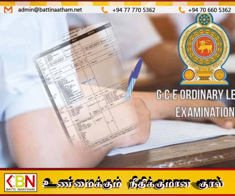 சாதாரண தரப் பரீட்சை நேர அட்டவணை குறித்து விசேட அறிவிப்பு