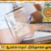 சாதாரண தரப் பரீட்சை நேர அட்டவணை குறித்து விசேட அறிவிப்பு