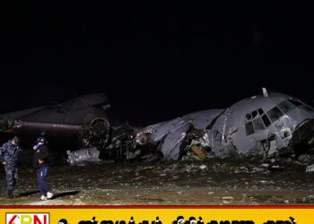 பொலிவியாவில் விமான விபத்து; 15 பேர் பலி,பலர் காயம்