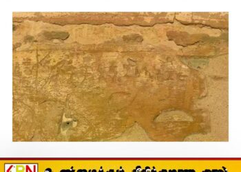 எகிப்து பிரமிட் கல்லறைகளில் தமிழ் – பிராமி எழுத்துகள்