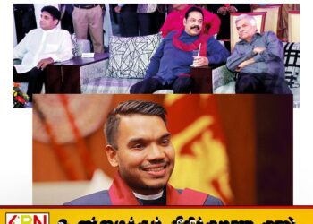 சஜித்துடன் பேச்சுவார்த்தை தோல்வியடைந்தால் நாமலுடனான கூட்டணிக்கு ரணில் தரப்பு முடிவு?
